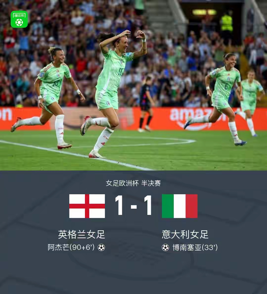 欧博app下载-奥兰多魔术迎意大利杯关键赛，转会期造点机会，压力陡增，轮换策略成焦点 